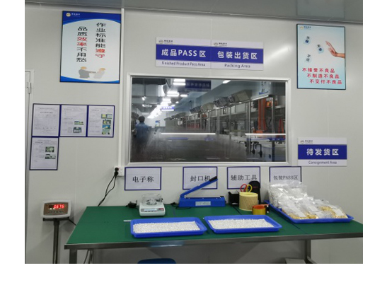 安全包裝，快捷交付